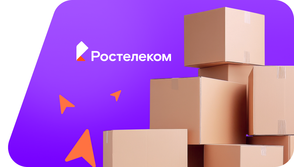 Переезд в новую квартирув село Старцино (Республика Башкортостан)
